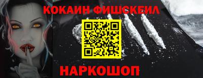 прущий лед Ипатово
