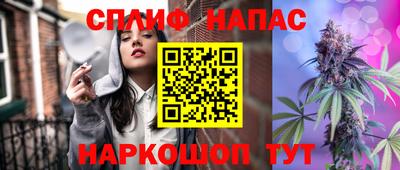мяу мяу кристалл Изобильный