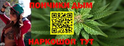 мяу мяу кристалл Изобильный