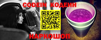 мяу мяу кристалл Изобильный