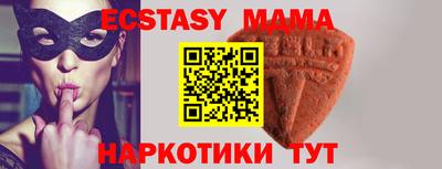 прущий лед Ипатово