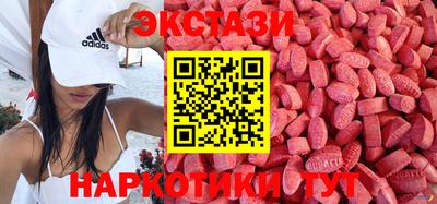 мяу мяу кристалл Изобильный