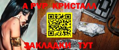 прущие крисы Ирбит