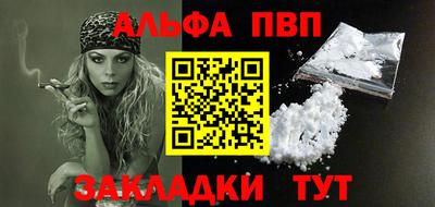 мяу мяу кристалл Изобильный
