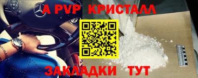 прущий лед Ипатово
