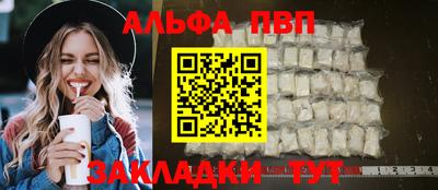 мяу мяу кристалл Изобильный