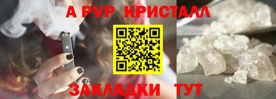 прущий лед Ипатово