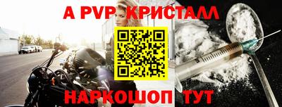 мяу мяу кристалл Изобильный