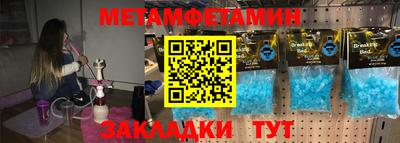 прущие крисы Ирбит