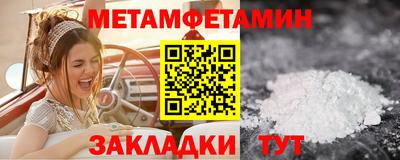 прущие крисы Ирбит
