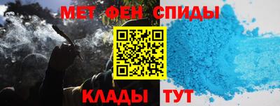 мяу мяу кристалл Изобильный