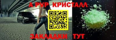 прущий лед Ипатово