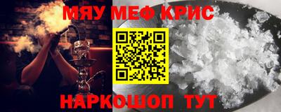прущие крисы Ирбит