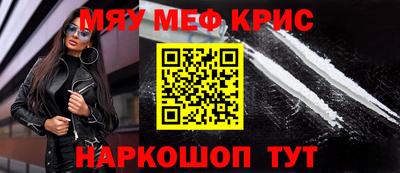 прущий лед Ипатово