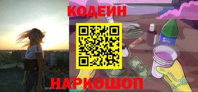 прущий лед Ипатово