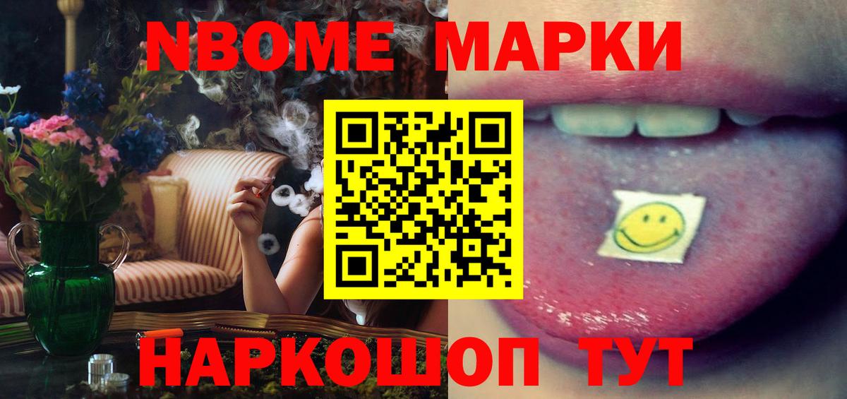 Петропавловск-Камчатский  LSD-25 экстази кислота  Вход с VPN  LSD-25 экстази кислота 