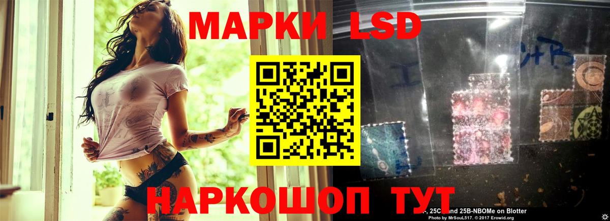 Лсд 25 экстази кислота Петропавловск-Камчатский