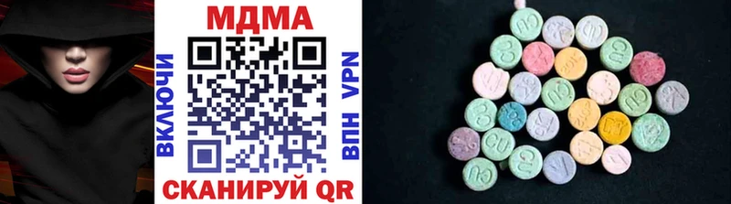 MDMA молли  Петропавловск-Камчатский 