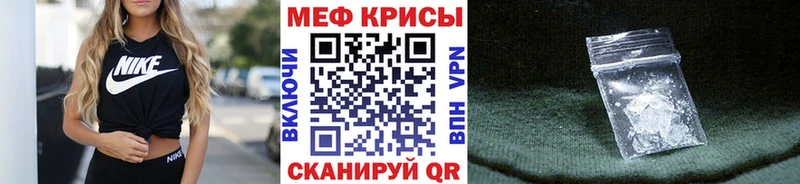 hydra ТОР  где продают наркотики  Петропавловск-Камчатский  Меф mephedrone 