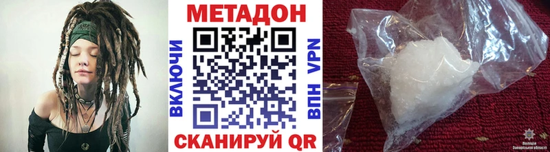 как найти закладки  Петропавловск-Камчатский  МЕТАДОН methadone 