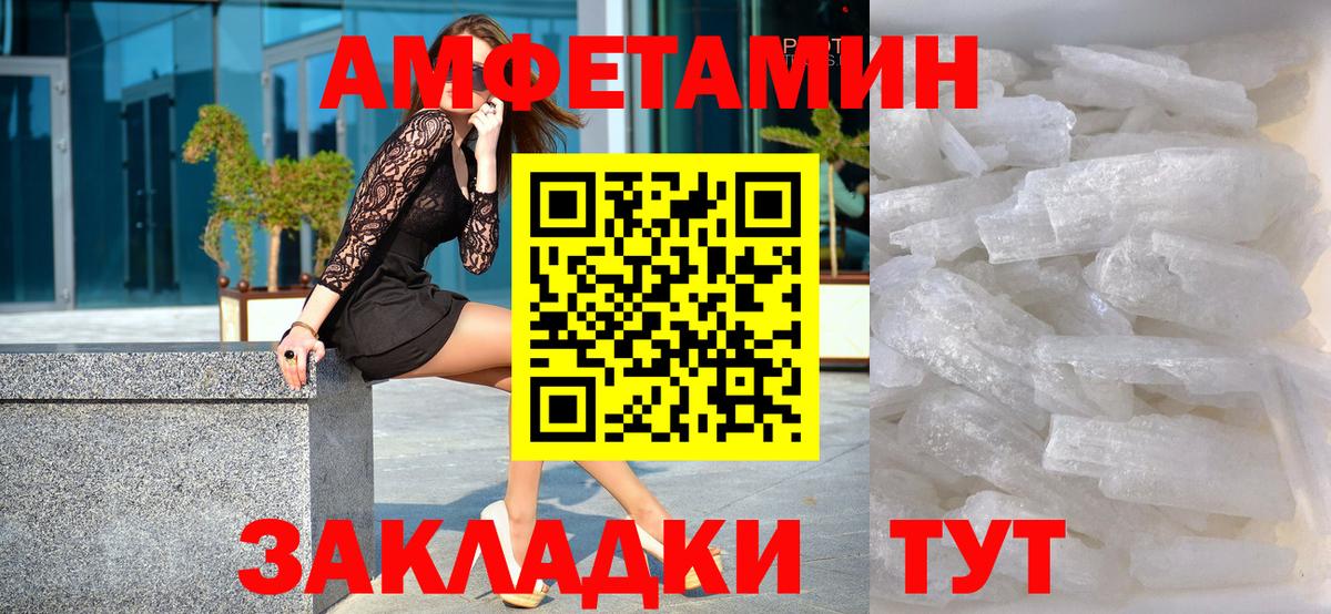 Первитин витя  Вход с VPN  Петропавловск-Камчатский 