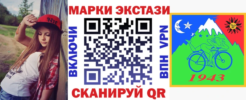 Марки NBOMe 1,8мг  Петропавловск-Камчатский 