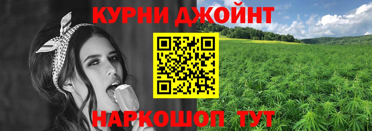 Конопля MAZAR  Каннабис планчик  Марихуана конопля  Вход с VPN  Петропавловск-Камчатский  Конопля марихуана 